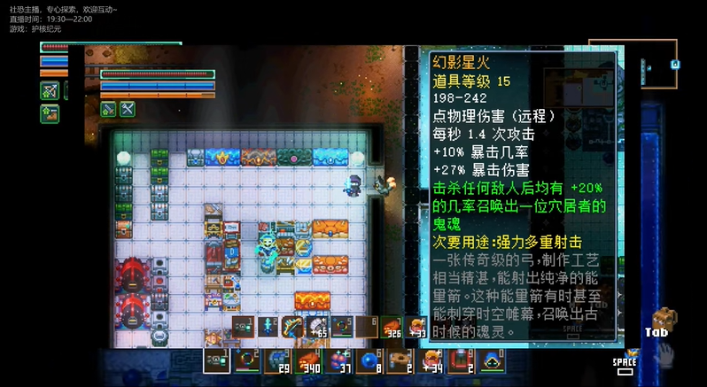 地心护核者管理员钥匙怎么获得