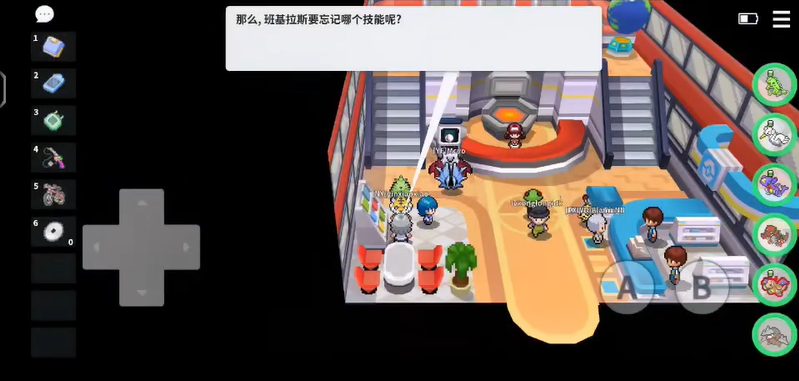 口袋妖怪xy回忆技能在哪里