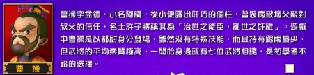富甲天下3中文版