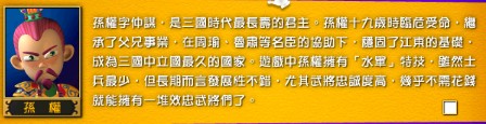 富甲天下3中文版