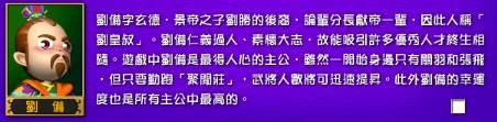 富甲天下3中文版