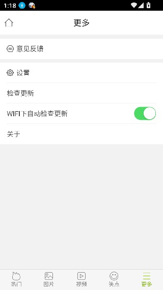 搜狗哈哈