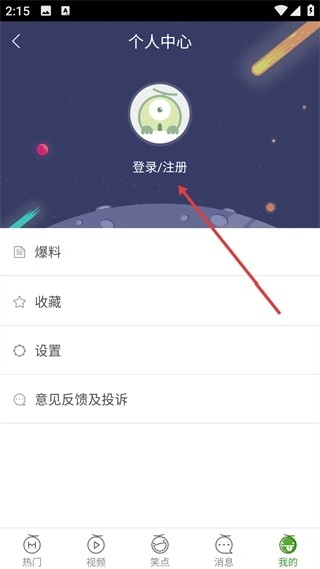 搜狗哈哈