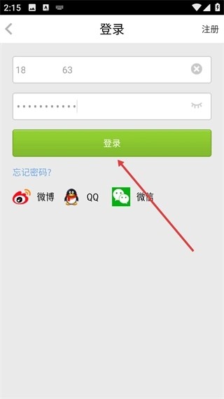 搜狗哈哈